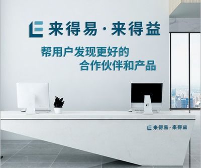 2020年上半年中國led照明產品出口分析報告