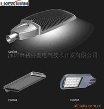 深圳市利科奧電氣技術開發(fā) 高桿燈產品列表